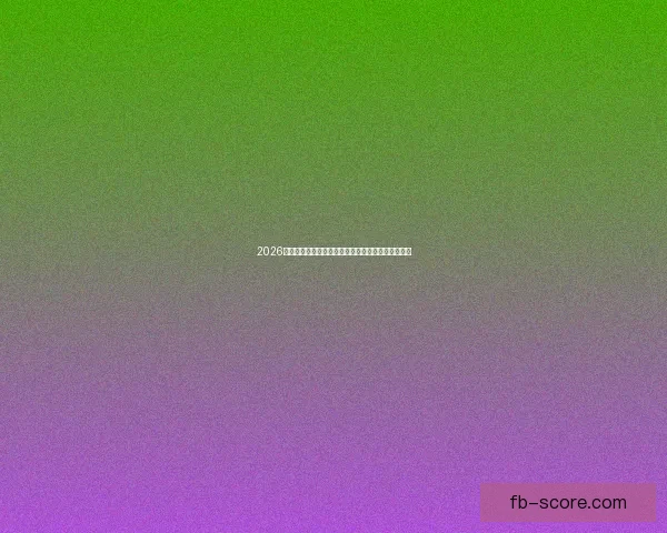 2026世界杯投注平台全面解析助你精准掌握最新赛事动态