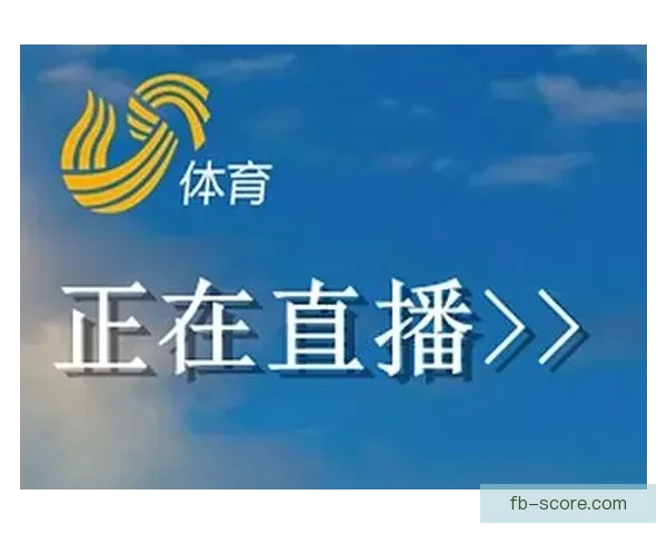 FB体育官方平台全新上线 打造最专业的体育赛事直播与资讯体验