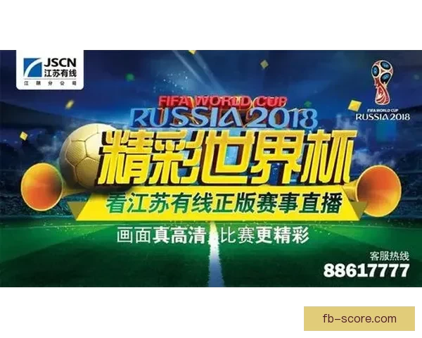 世界杯竞猜游戏玩法全解析助你轻松掌握投注技巧赢取精彩赛事乐趣