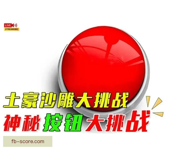 世界杯竞猜赔率平台全面分析与精准预测助你赢得大奖