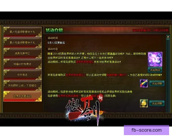 世界杯竞猜网站全新玩法解析与实用技巧指南 世界杯竞猜网站全新玩法解析与实用技巧指南